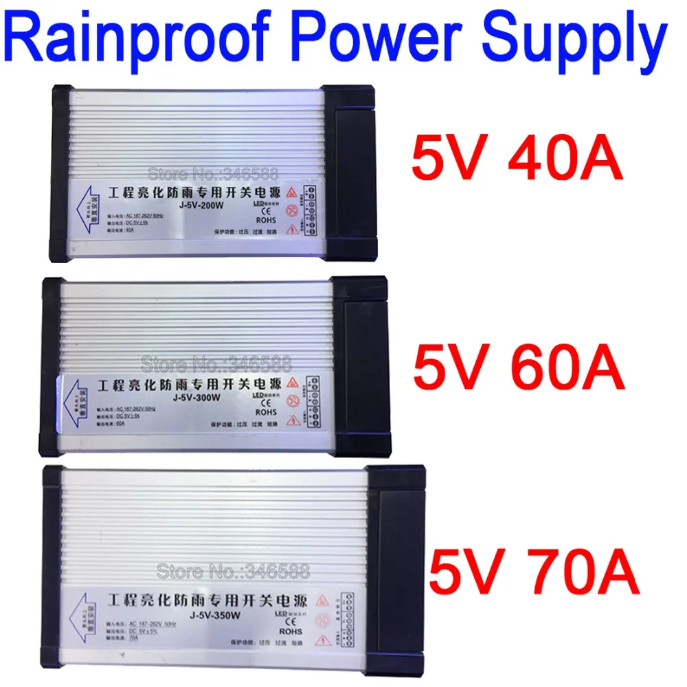 Rainproof Outdoor Power Switch AC 187-262V 220V to DC5V 40A 200W 60W 300W 70W 350W AC to DC 5V Constant Voltage LED Power Supply