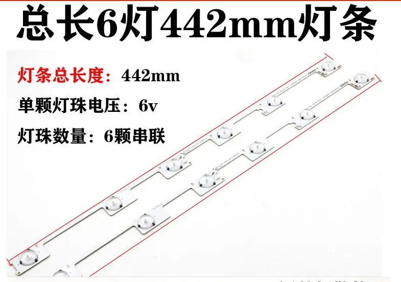 

50 Pieces/lot original new LED backlight bar strip for KDL48JT618A 35018539 6 LEDS(6V) 442mm