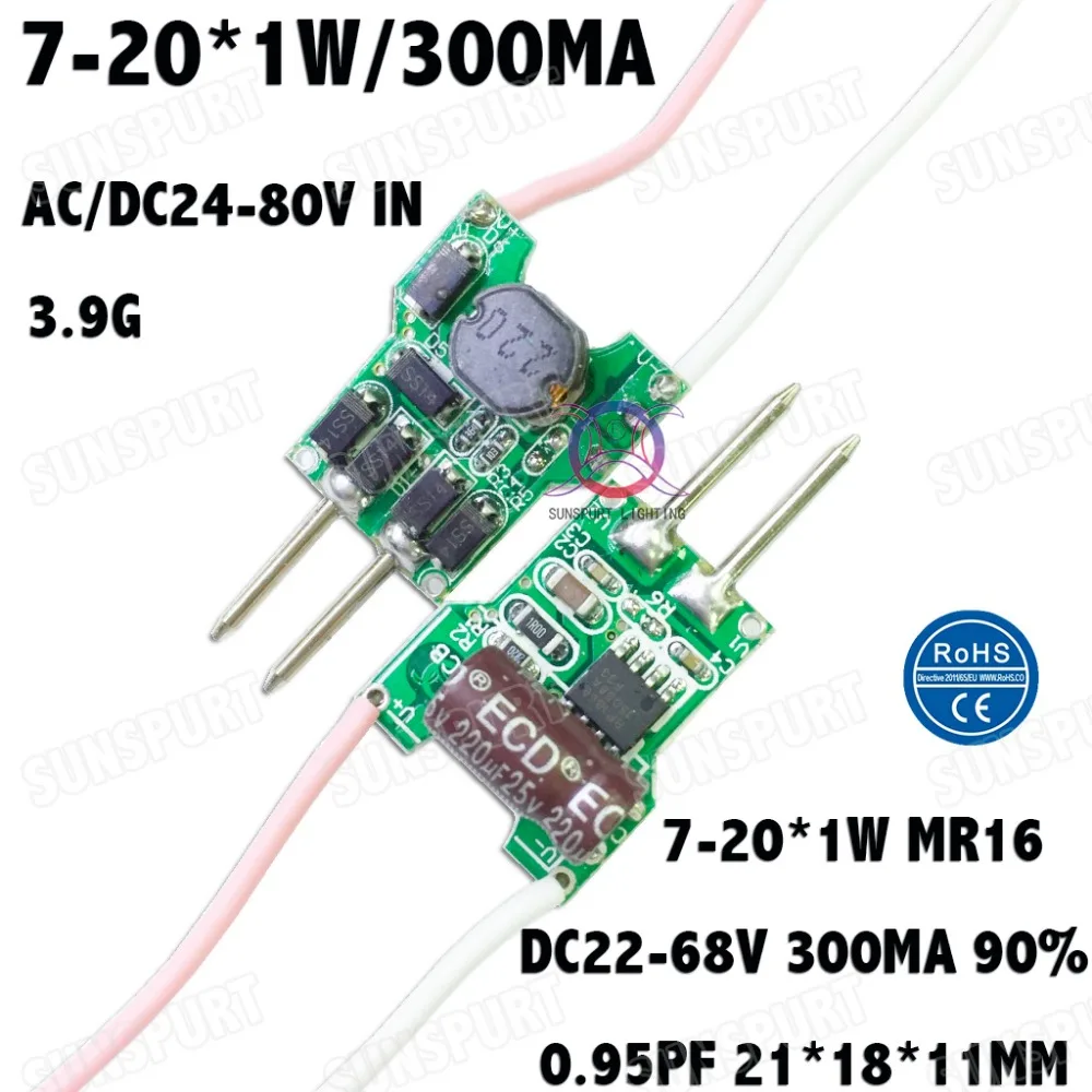 

Светодиодный драйвер 20 Вт AC/DC 24 В DC 80 в 7-20X1 Вт 300 мА