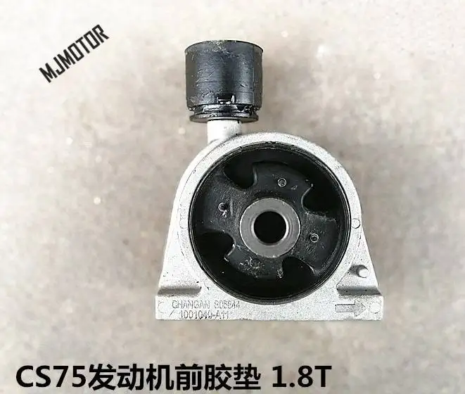 Engine Mounting / Oil sump bracket / Gearbox bracket for Chinese CHANGAN CS75 1.8T engine Autocar motor part K005-0403