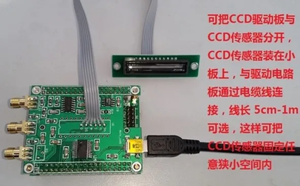 High Resolution USB Linear Array CCD (TCD1304, Integral Time 1ms-100ms Adjustable)