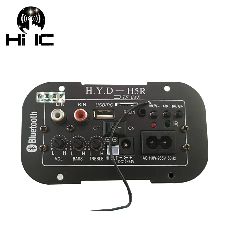 Усилитель для аудиоплаты, 5-8 дюймов, 220 В, 12 В, 24 В