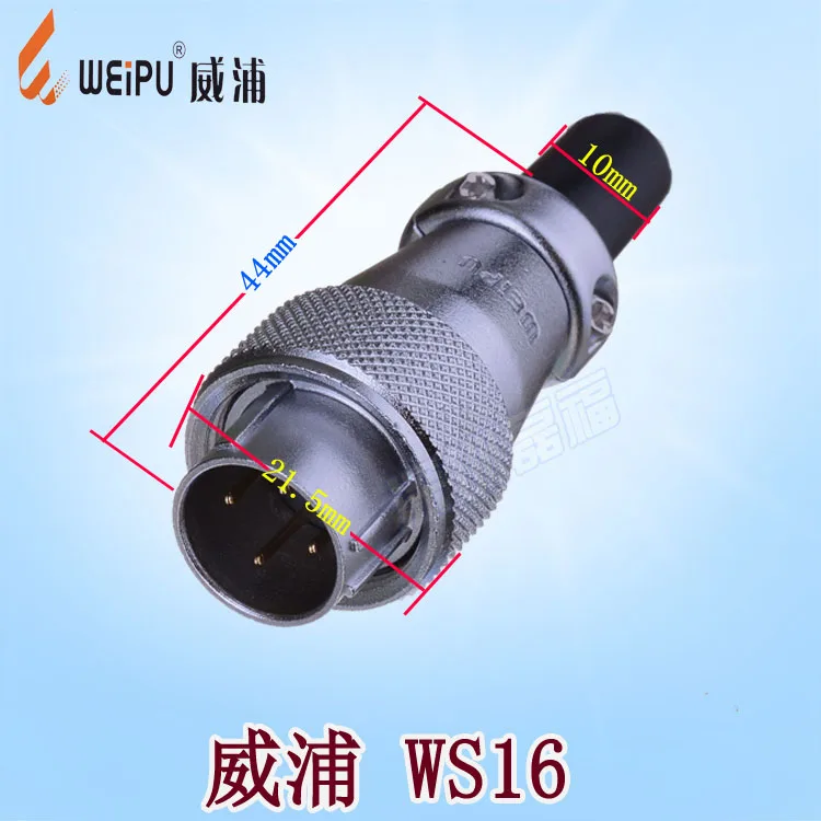 Weipu Luftfahrt-stecker WS16 2,3, 4,5,7, 9,10 core TQ + ZQ air docking