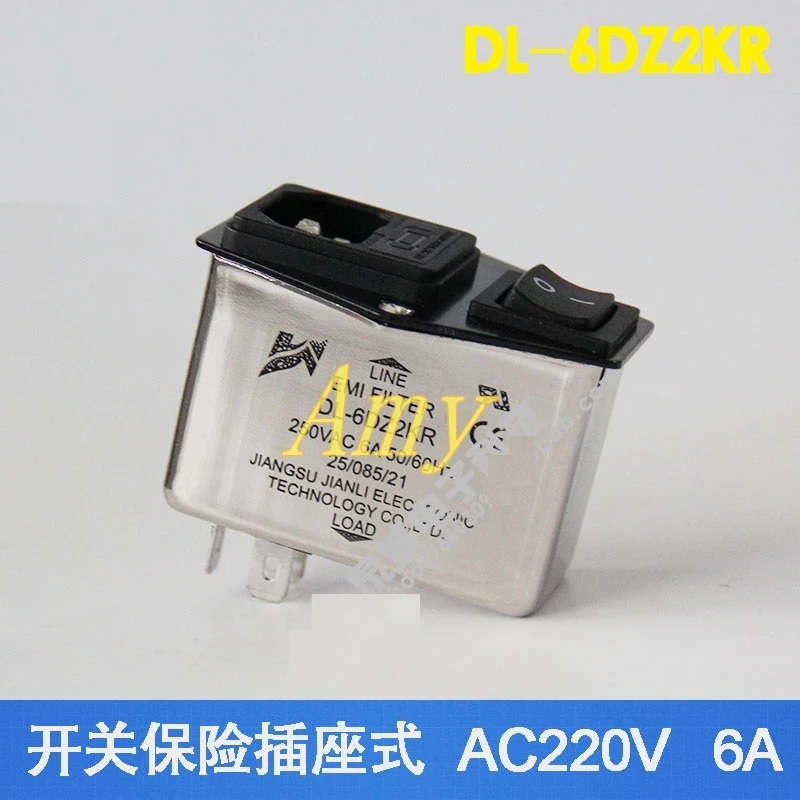 Power filter single phase 220V 6A DL-6DZ2KR switch insurance socket type EMI FILTER