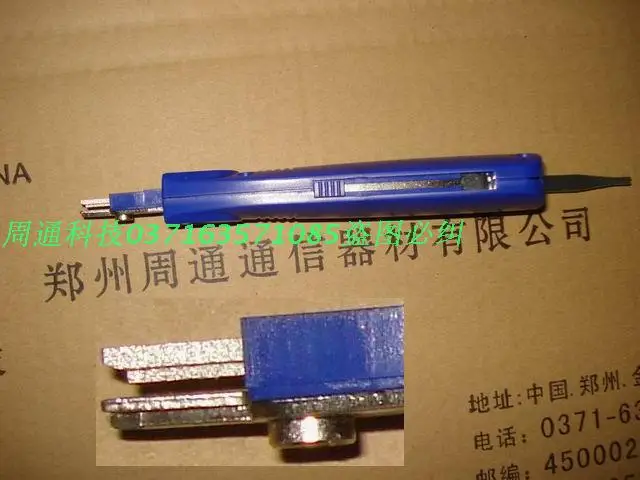 Longxing wire cutter knife kjd48-3 Longxing card access Longxing wire gun JPX48-3 Longxing card knife card line knife