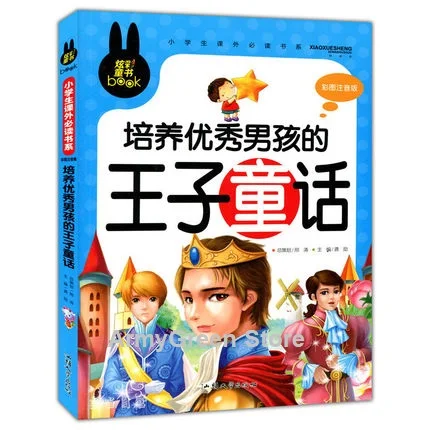 

World Classic Fairy Tale Fable Chinese History Idiom Child IQ EQ Bedtime Story Series Book Chinese Pinyin Book Kids Age 3 and up