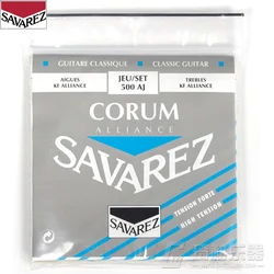 Savarez Classical Corum High Tension Set, .025 - .044 Classical Guitar String 500AJ