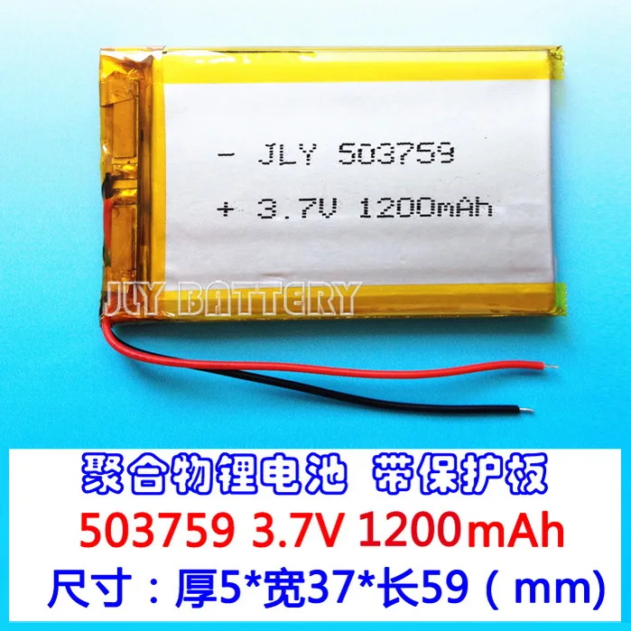 Bateria de polímero de lítio 503759, gps, mp3/mp4, e-book, bateria de brinquedo, gravador de brinquedo, recarregável, célula de íon de lítio