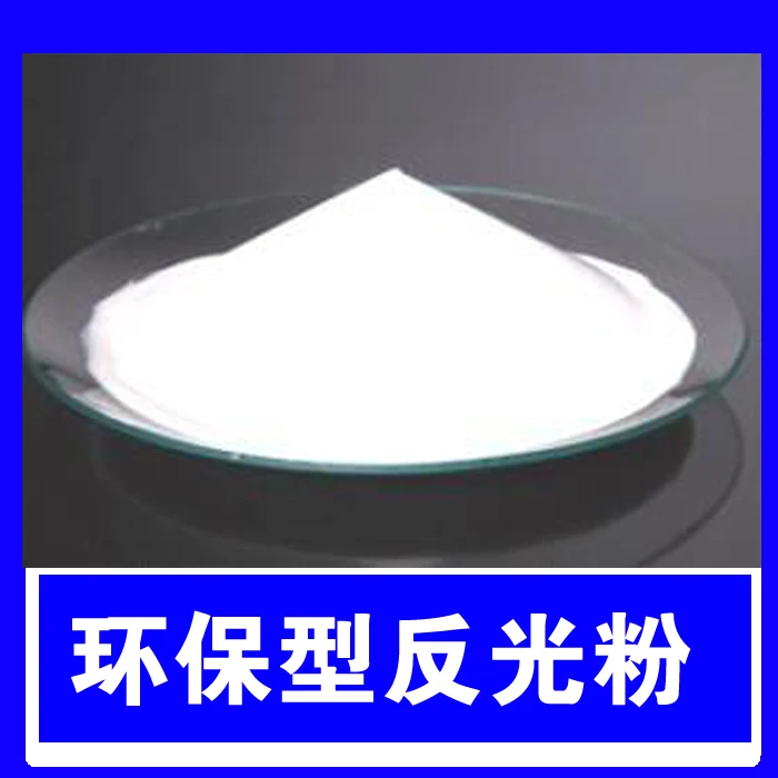 100g White  Reflective powder High refraction glass microsphere reflective powder Pigment Reflective coating micro glass bead