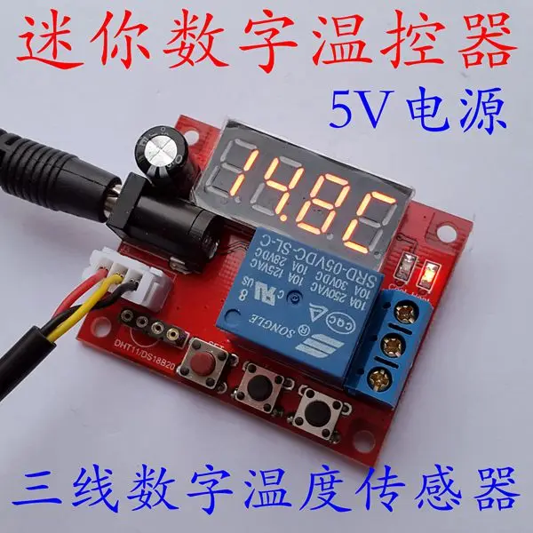 Digital Probe of Single Channel Mini Digital Display Temperature Controller Far Exceeds 5V of Analog Temperature Controller