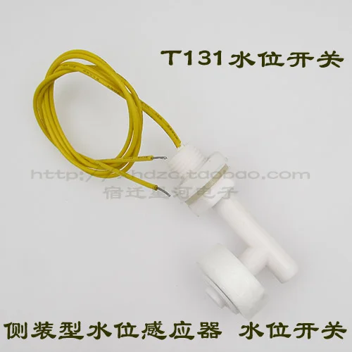 T131 side mounted type water level switch liquid level switch float ball switch water level sensor controller