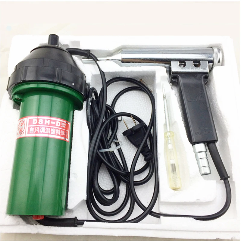 DSH-D plastic welding torch 1000W thermostat hot air plastic welding machine Split type hot air welding torch