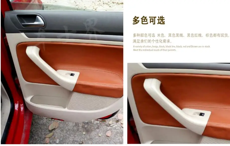 Left rudder For VW Jetta mk5 2005 2006 2007 2008 2009-2010 /Golf 5 Microfiber Door Panels Armrest Leather Cover Car Interior