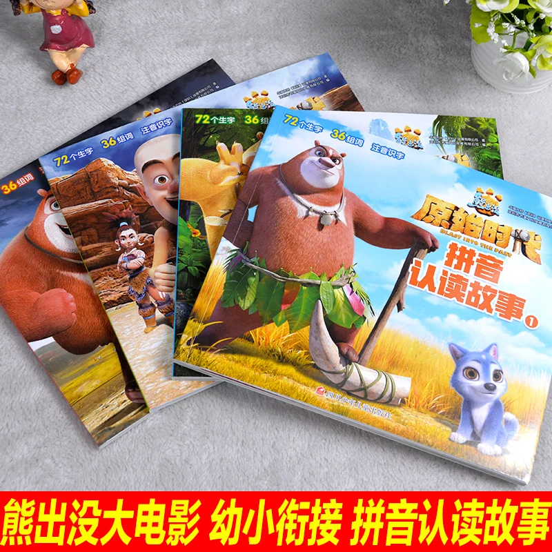 4 BUKU/Set Boonie Bears The Original Era Film Besar Pinyin Membaca Buku Gambar Anak-anak Kartun Anime Komik Buku Strip untuk Anak-anak