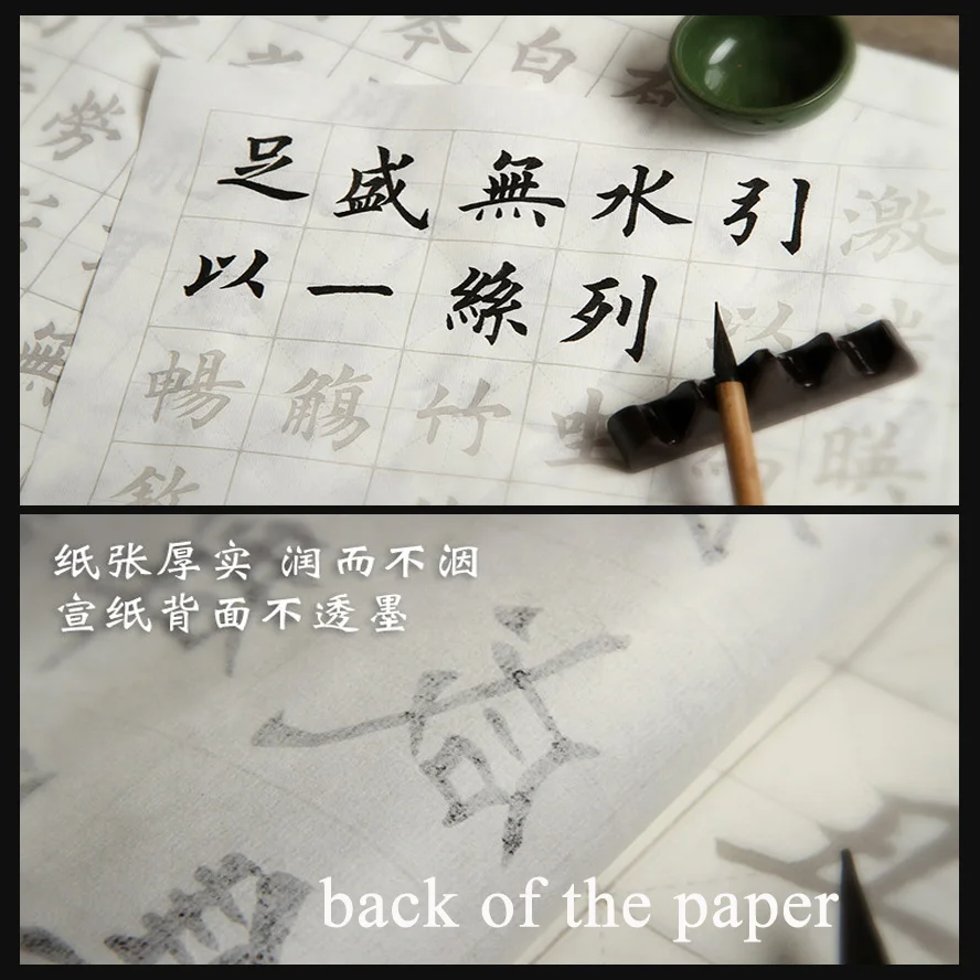 Lan Ting Xu Wang xizhi 중국 브러시 서예 카피 북 워터 ck 쌀 종이의 쌀 종이 복사