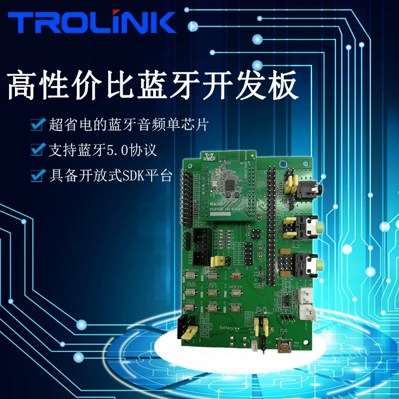 RTK8763B RTL8763BFR Core Module Low Power Bluetooth 2 4 5 Evaluation Development Board