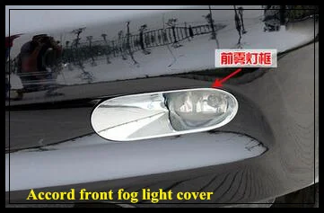 Higher star ABS chrome 2pcs car front fog lamp decoration cover For HONDA Accord 2008-2013