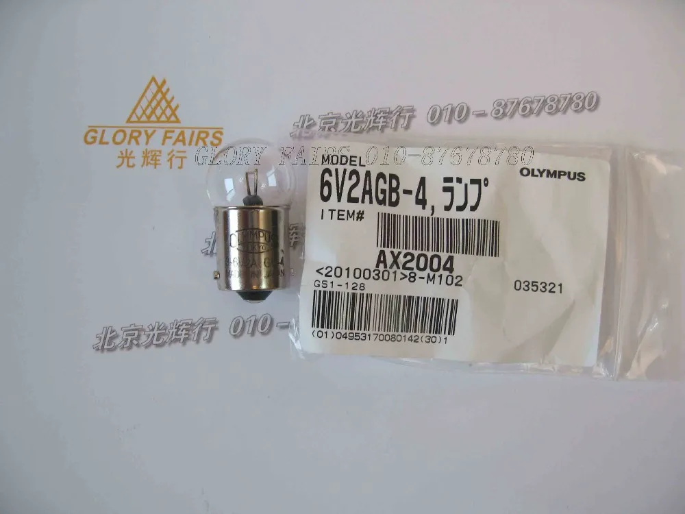 Why the 6V2A Bulb Is My Go-To Replacement for Microscope Lighting Real Use Cases and Exact Fit Details