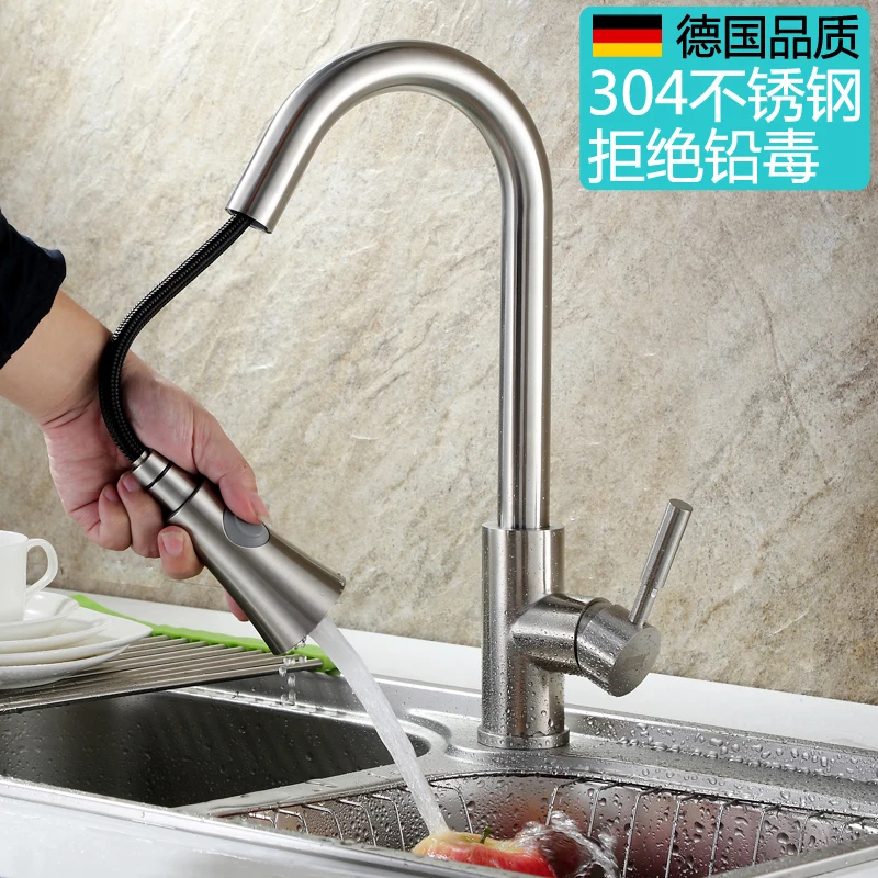 SUS304 Stainless Steel Kitchen Pull-out  Faucet Water Sink Mixer Set