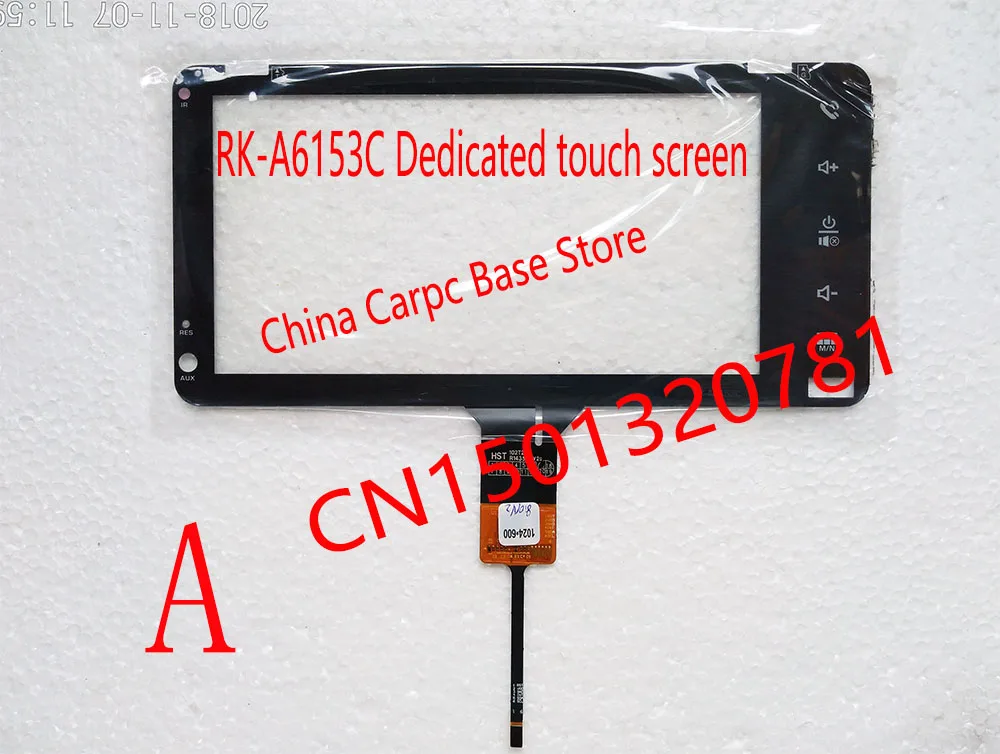 

7inch touch panel screen for RK-A6153C Car Navigator Special