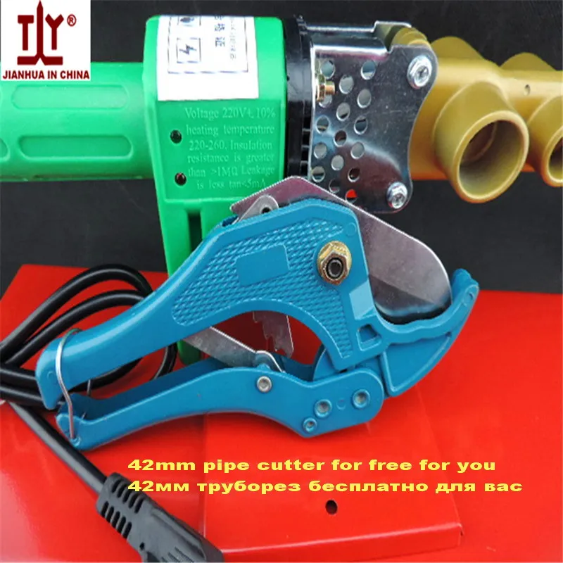 Good quality China patent product DN32mm AC220/110V plastic pipe welder/PPR welding machine/Tube Welder with 42mm pipe cutter