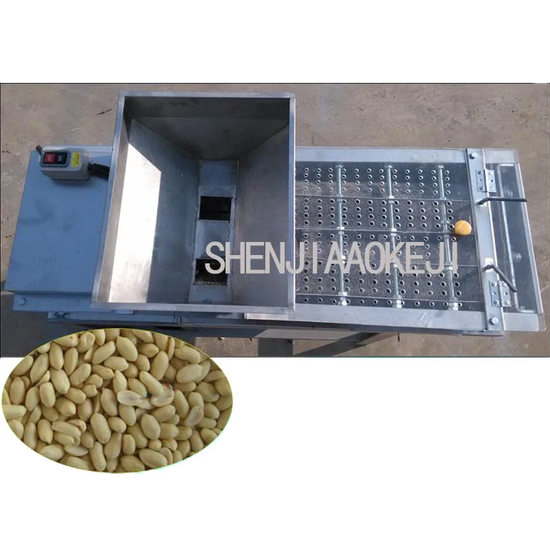 GT200 peeling machine High output dry way peanut peeling machine/stainless steel roasted peanut dry skin breaker machine 220V