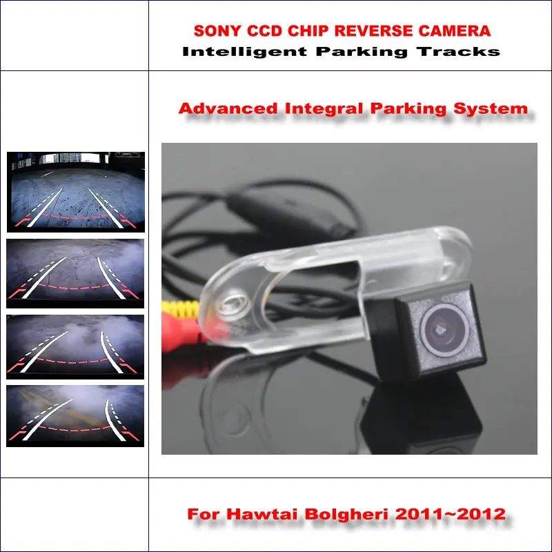 

For Hawtai Bolgheri 2011-2012 Auto Back Rear Reverse Camera Intelligent Parking Tracks CAM HD CCD 1/3 Night Vision Accessories