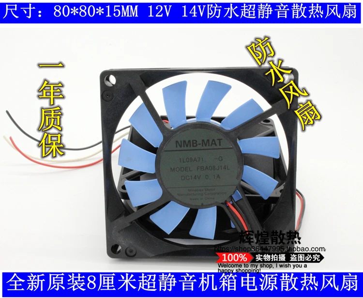 NEW NMB-MAT Minebea FBA08J14L 8015 8CM silence waterproof cooling fan