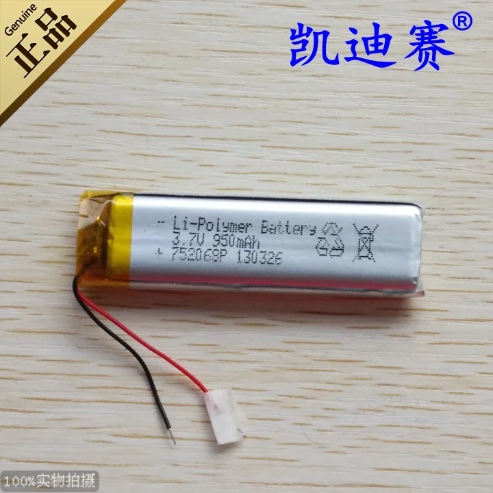 3.7V 950mAh polymer lithium battery 752068 GPS navigation LED speaker toys Rechargeable Li-ion Cell Rechargeable Li-ion Cell