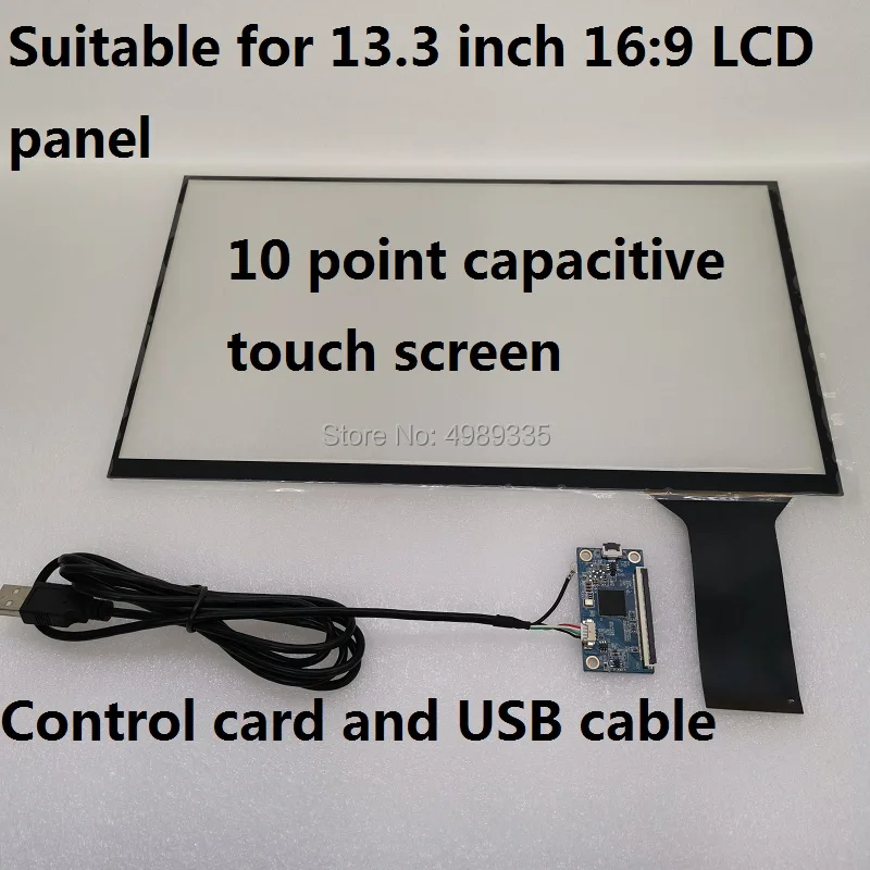 

13.3-inch capacitive touch screen linux WIN7 8 10 and Android system Plug and Play 2511 solution 16:9