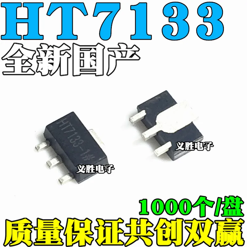 New HT7133-1 SMT SOT89 HT7133A-1 HT7133-1 Three Terminal Regulator