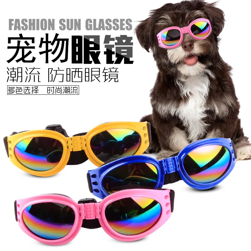 Dog pet glasses sunglasses  let waste their goggles six color optional Pet accessories 10PCS