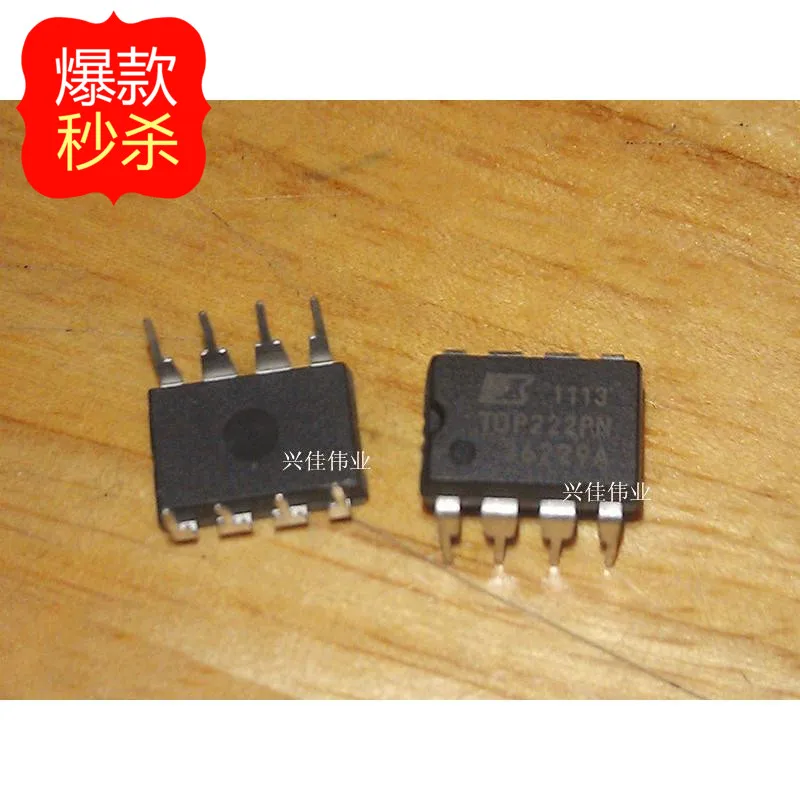 10PCS New original authentic TOP222 TOP222PN DIP POWER power management chip