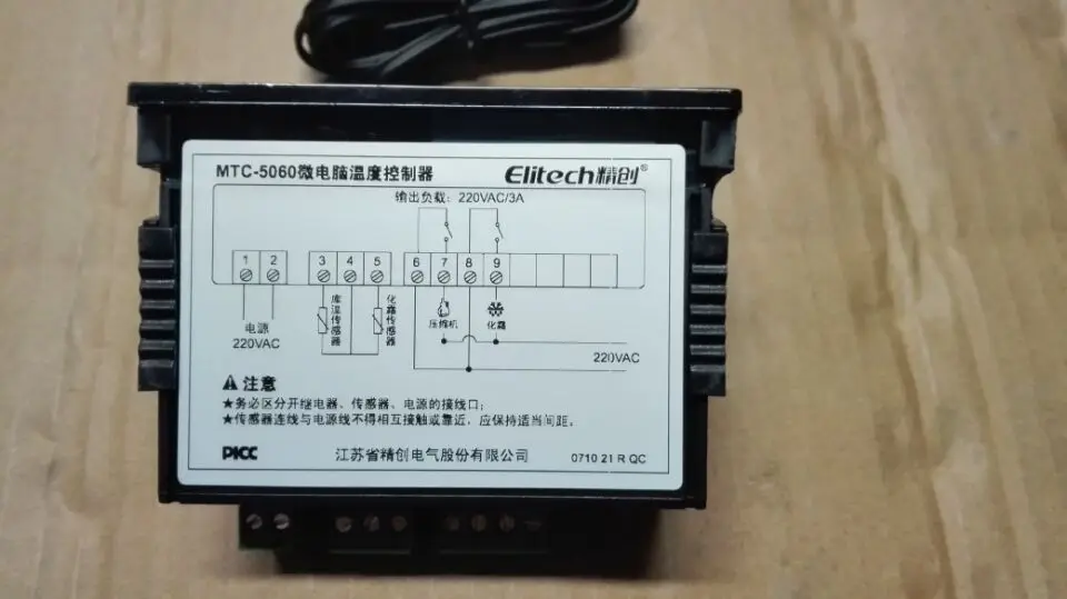 

A fine authentic MTC-5060 for cold storage temperature controller thermostat temperature table microcomputer controller