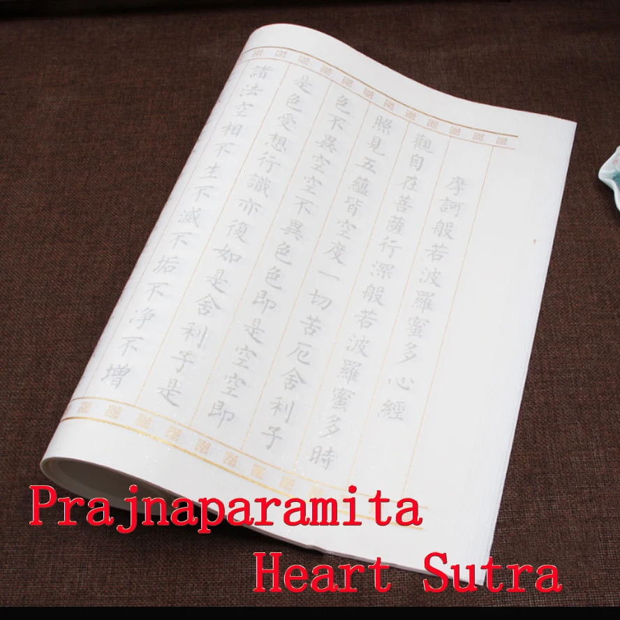 Copypaper of Heart Sutra White Rice Paper For Painting Calligraphy Practice Exercise copybook copy Xuan Paper Prajnaparamita