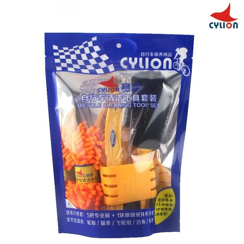 CYLION Bicycle Cleaner Kits Bike Cleaning Tool Package Cycling Tire Brush Road Bike Chain Wash Brake Disc Cleaner Tool Set