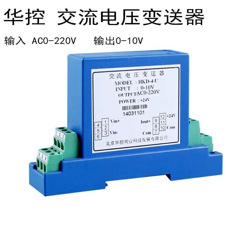 

AC Voltage Sensor Voltage Transmitter AC0-5V AC0-10V AC0-500V Output 4-20MA