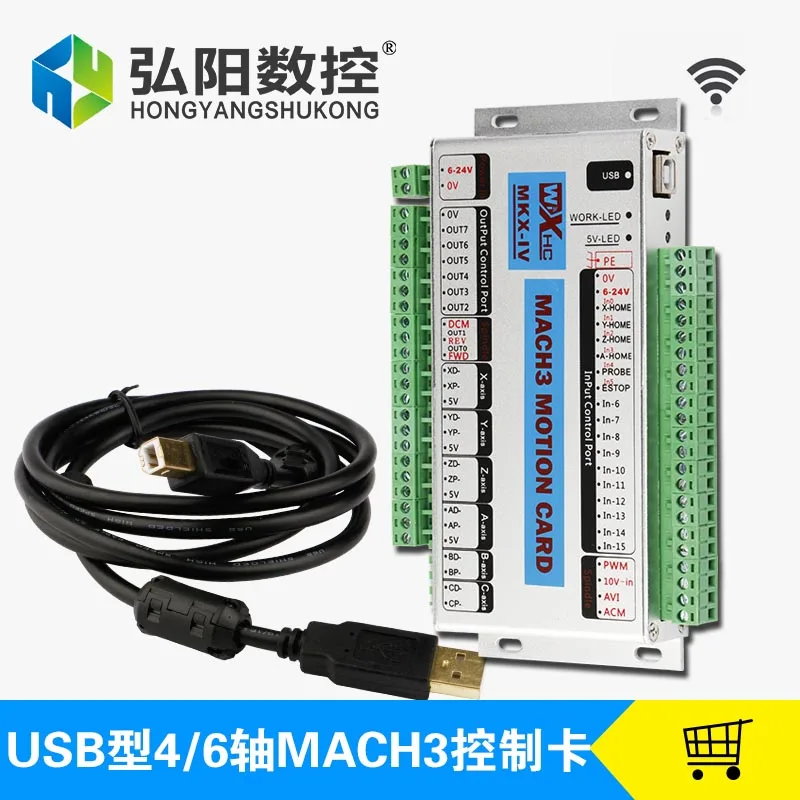 3axis 4axis 6axis Mach3 Card For Cnc Router Control System MK3-IV MK4-Ivmach3 USB Port Support Window 7