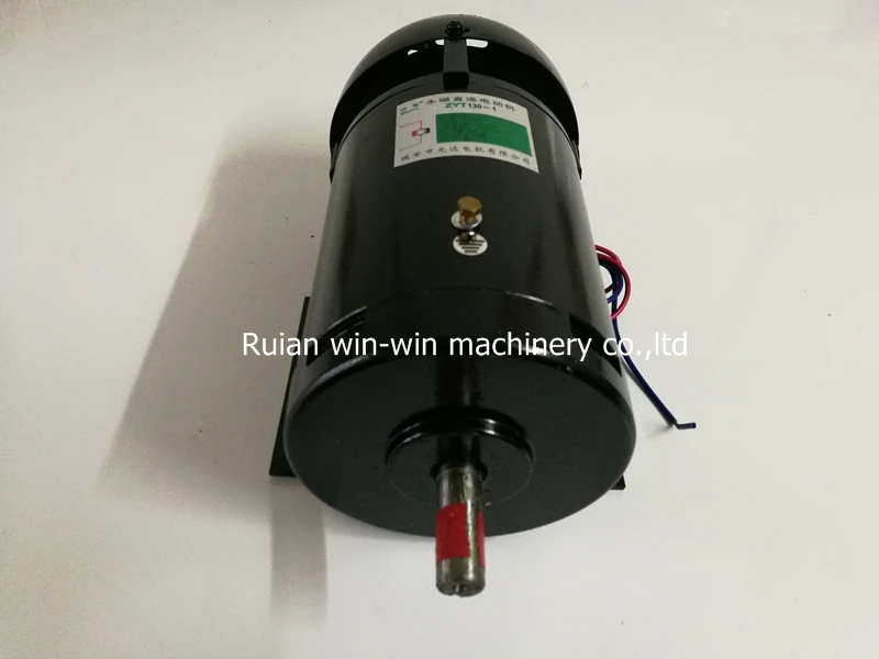 600W 1700 ZYT130-1 Horizontal Type Permanent Magnet Direct Current Motor for Plastic Bag Making Machine