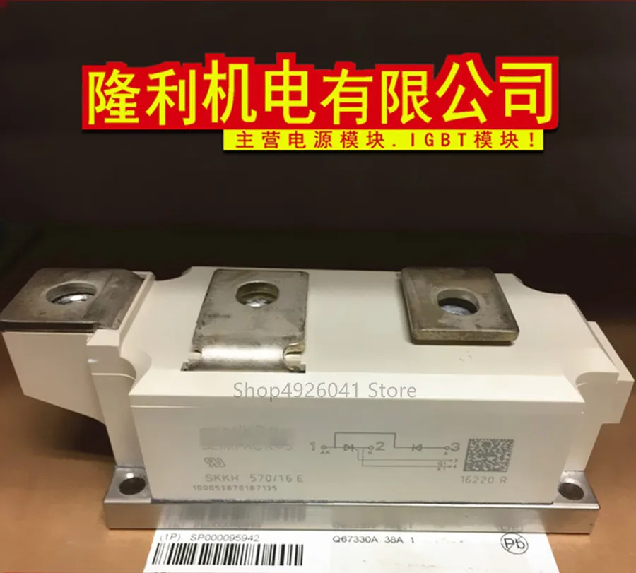 SKKT430/14E SKKT430/16E SKKT430/18E SKKT430/20EH4 SKKT430/22EH4