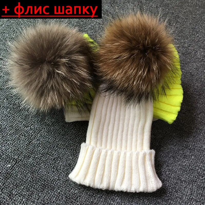 High quality 100% Real Raccoon Fur Hats Knitted Wool Gunuine Fur Pompom Beanies Hat winter Cap for women