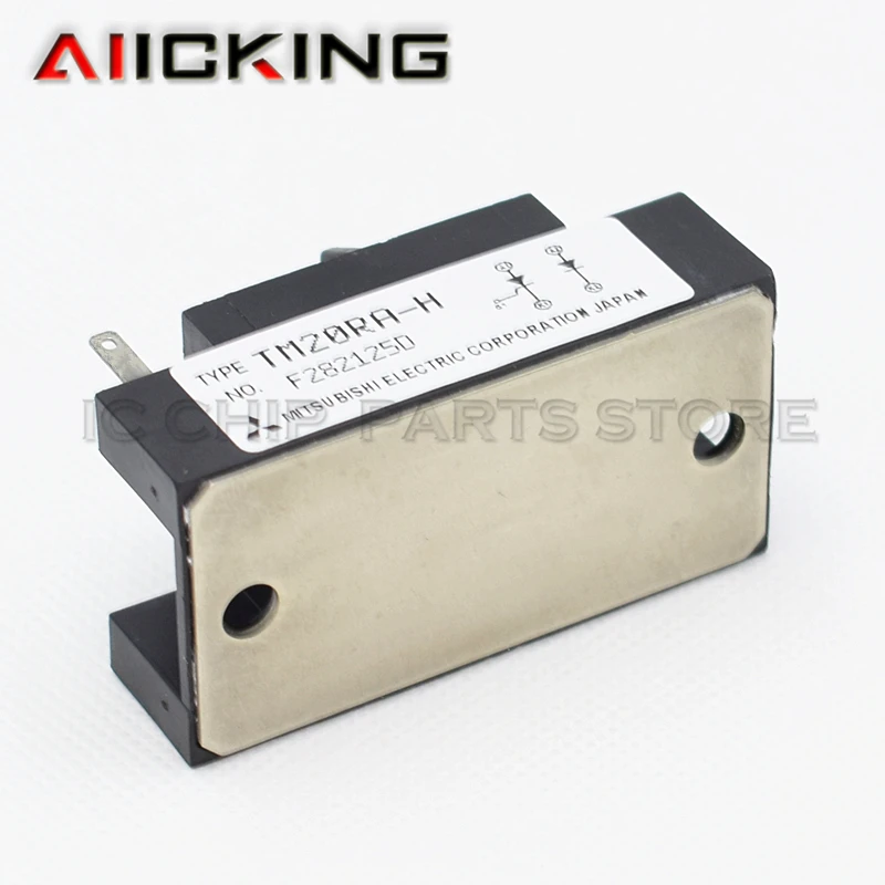 TM20RA-H TM20RA 1/個新モジュール