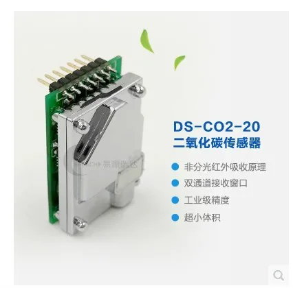 

DS-CO2-20 Carbon Dioxide Sensor Dual Channel Accurate Detection of Carbon Dioxide