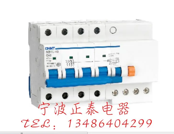 [NB1L-40H] CHINT genuine 4P 1A-40A leakage switch residual current circuit breaker