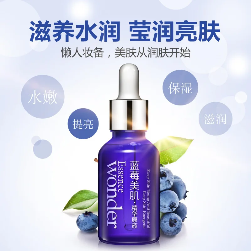 Moisturizing Repair Liquid Collagen Face Essence Serum Desalt Imprint Care Liquid Blueberry Plants Face Serum Water Skin Care