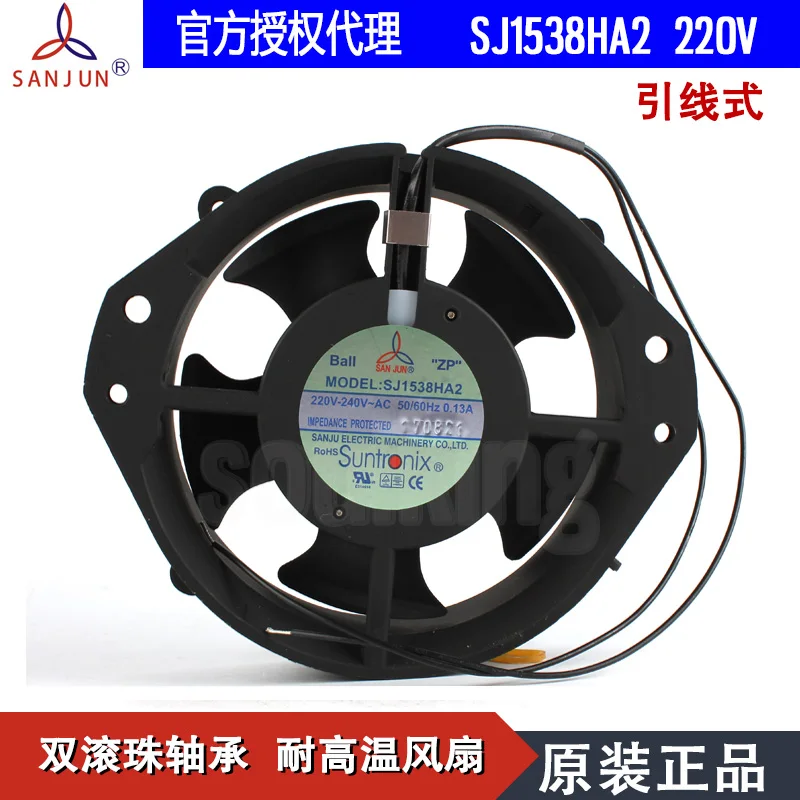 NEW Suntronix SAN JUN SJ1538HA2 220V 0.13A 15038 Axial cooling fan