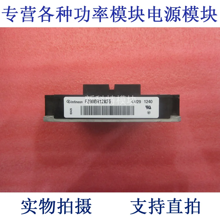 

FZ900R12KF5 900A1200V IGBT module