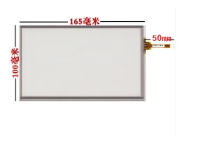 

HSD070IDW1 10pcs/lot New 7 inch resistive handwritten touch screen 165*100 mm