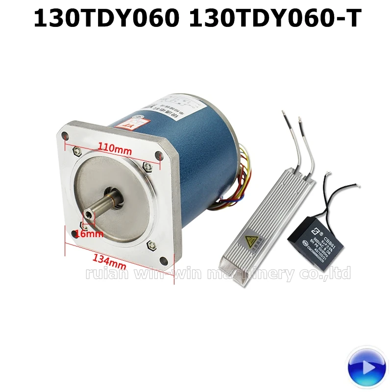 130TDY060-T 130TDY060T 220V plastic bag making machine slitting machine permanent magnet synchronous stepper motor machine parts