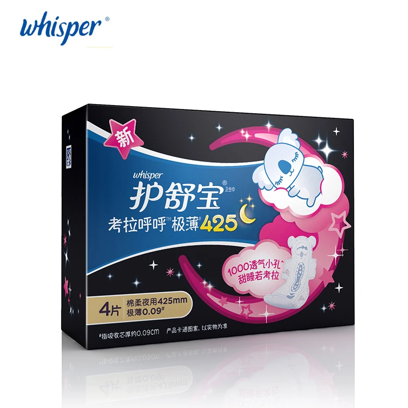 Whisper Koala Sanitary Towel Cotton Surface Women Health Care Night Use Towel 425mm night use 4 pads/Pack